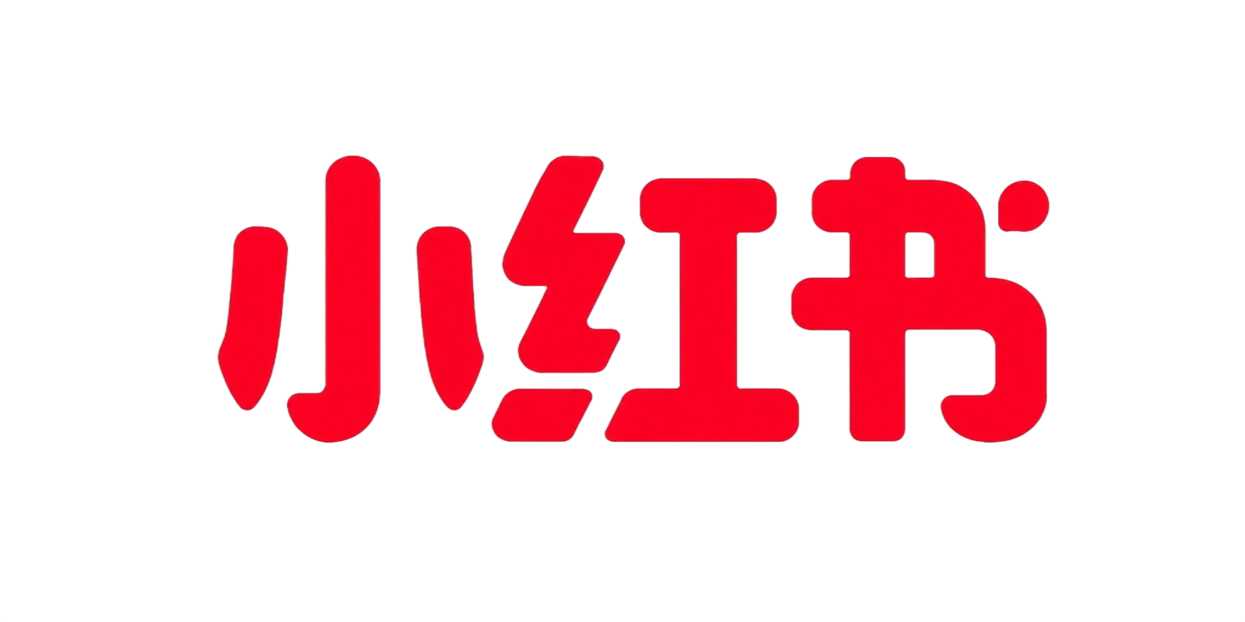 小红书