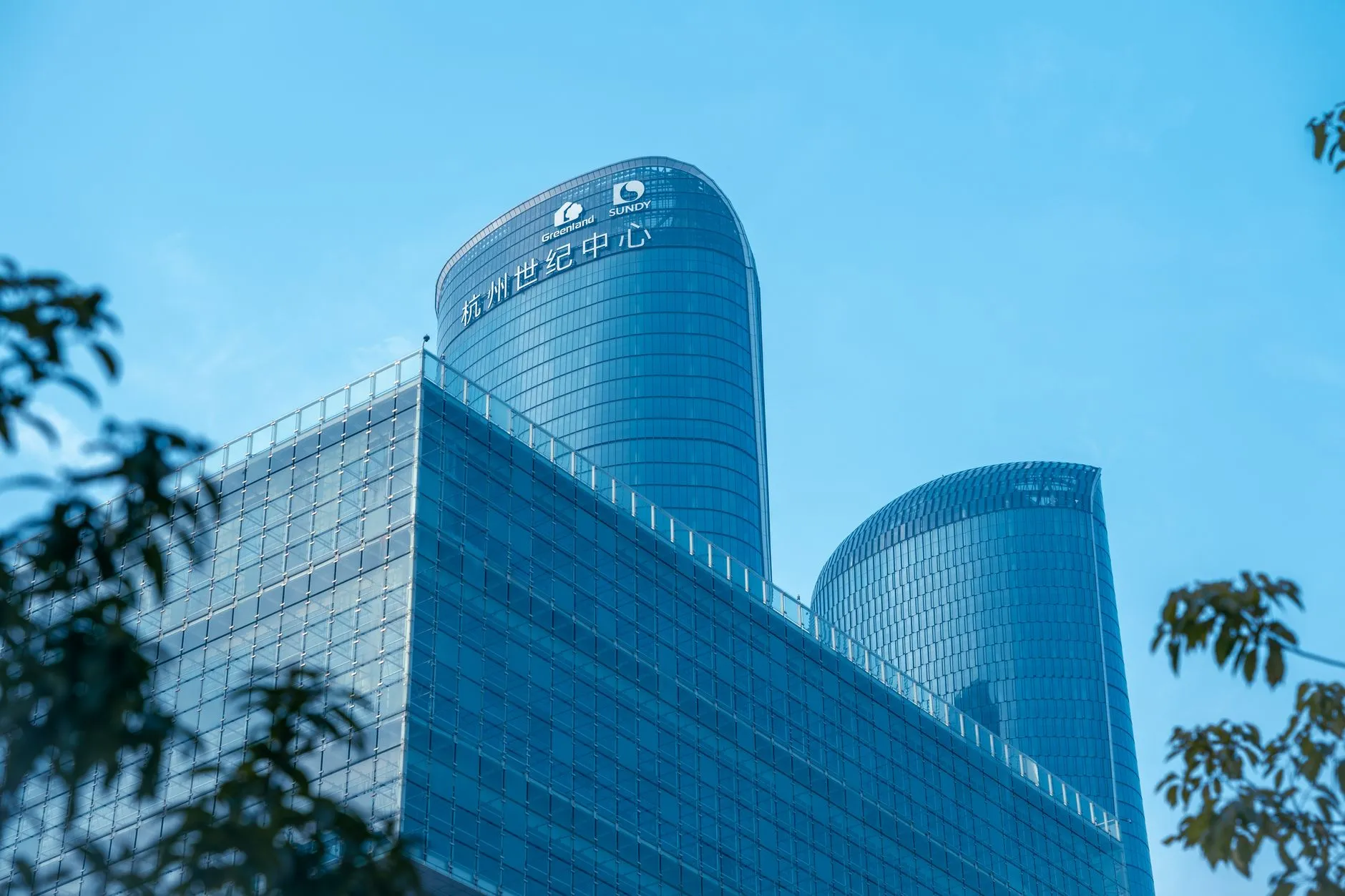 Low angle view of Hangzhou Century Center skyscrapers against a clear sky.